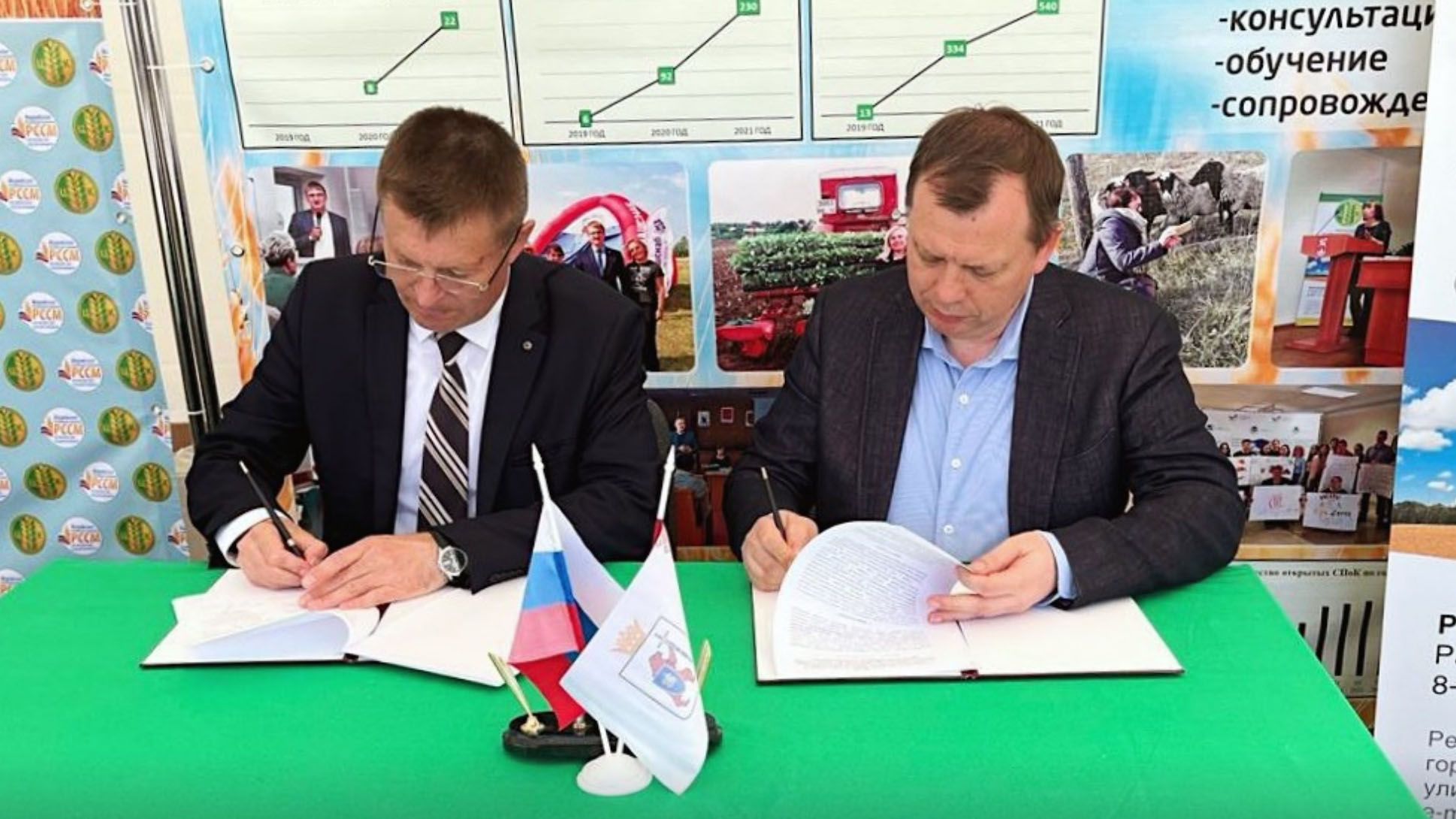 ВНИИ агрохимии расширяет сотрудничество с регионами России