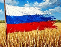 ДЕНЬ ГОСУДАРСТВЕННОГО ФЛАГА РОССИЙСКОЙ ФЕДЕРАЦИИ