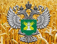 Соглашение о сотрудничестве с Россельхознадзором