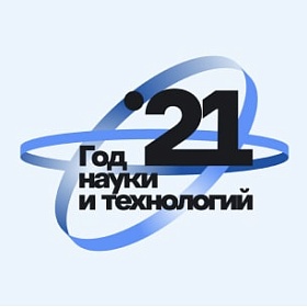 Конференция МОЛОДЫХ УЧЕНЫХ «ОСНОВНЫЕ НАПРАВЛЕНИЯ И СОВРЕМЕННЫЕ ПОДХОДЫ В  АГРОХИМИЧЕСКОЙ НАУКЕ»